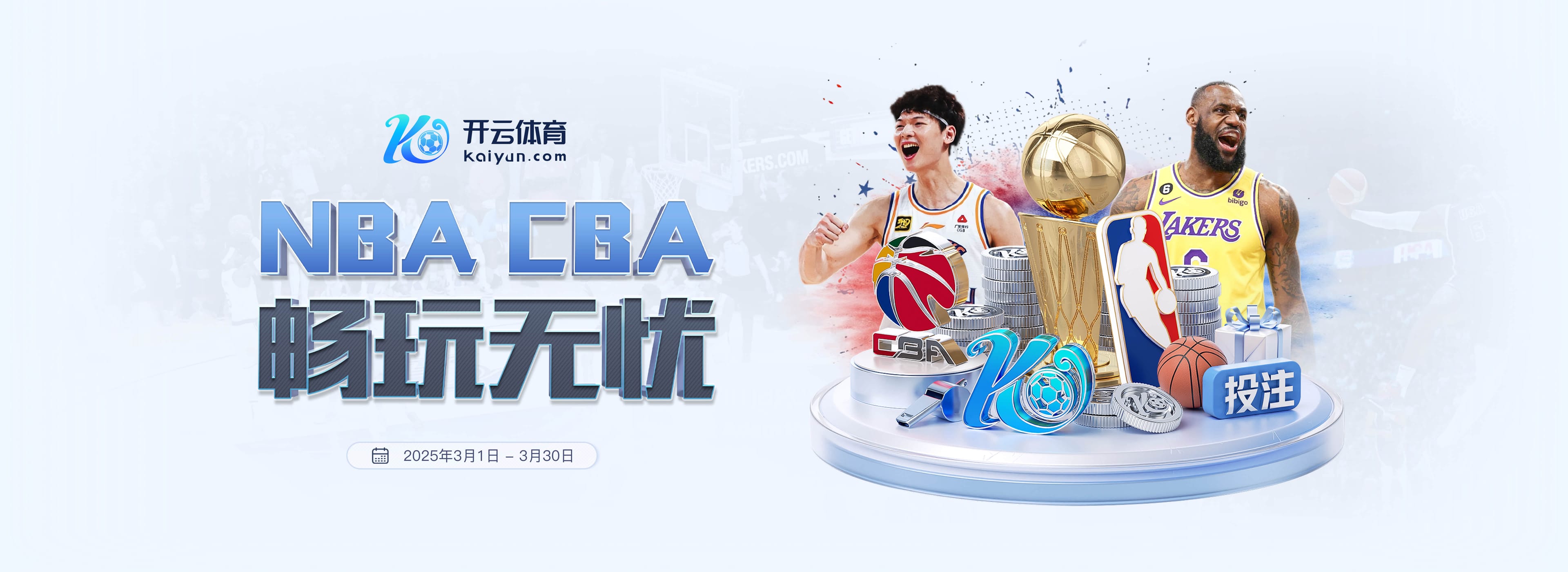 马卡:巴尔韦德在国家德比时带病上阵,在第72分钟体力不支被换下